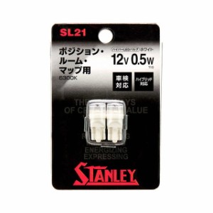 スタンレーLEDバルブT10 6300K