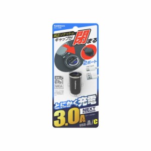 DC‐3A‐USB 2ポート コンパクト