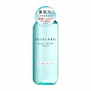 資生堂 アクアレーベル アクアローション さっぱり 220ml【3個セット】