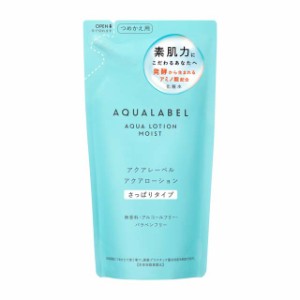 資生堂 アクアレーベル アクアローション さっぱり つめかえ用 180ml