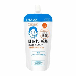 【医薬部外品】資生堂 イハダ 薬用うるおいミルク洗顔料 レフィル 120ml