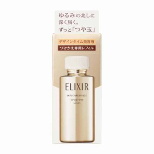 エリクシール シュペリエル デザインタイムセラム（レフィル） 40ml