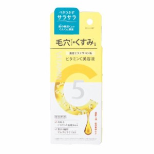 コスメテックスローランド 美容原液 ビタミンC美容液 N 20ml