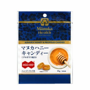 ◆マヌカヘルス マヌカハニー キャンディ プロポリス配合 30g