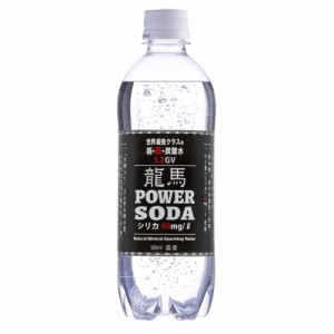 ◆日本ビール 龍馬 POWER SODA 500ml 【24本セット】