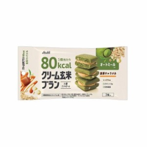 ◆アサヒ クリーム玄米ブラン 80kcal 抹茶キャラメル 54g【6個セット】