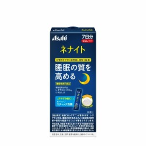 ◆【機能性表示食品】ネナイト ジュレ 7日分