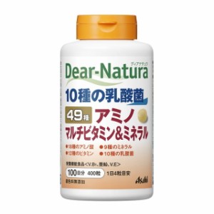 ◆アサヒグループ ディアナチュラ 49種アミノ マルチビタミン＆ミネラル 100日400粒