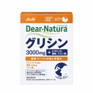 ◆アサヒ ディアナチュラ グリシン 30日分 30袋