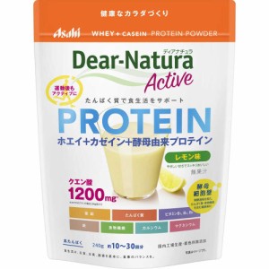 ◆アサヒ ディアナチュラ ホエイ＋カゼインプロテイン レモン味 240g