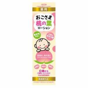 【医薬部外品】東京企画販売 おこさま桃の葉ローション 200ml