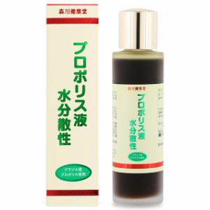 ◆森川健康堂 プロポリス液 水分散性 60ml