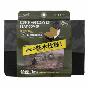 錦産業 オフロード迷彩 シートカバー ブラック OR4857