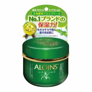 【医薬部外品】アロインス オーデクリームS 35g