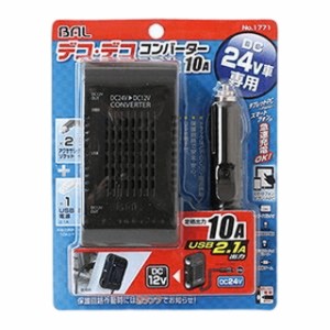 dcdc コンバータの通販｜au PAY マーケット