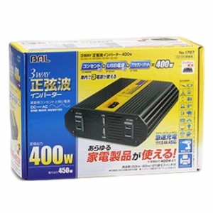 3WAY正弦波インバーター 400W