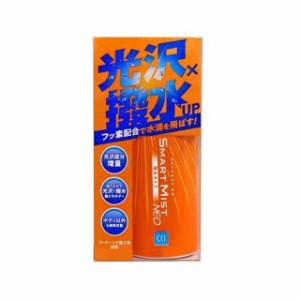 CCI スマートミストNEO撥水 180ml