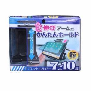 ペルシード タブレットホルダー（吸盤取付）BK PH1819 1個