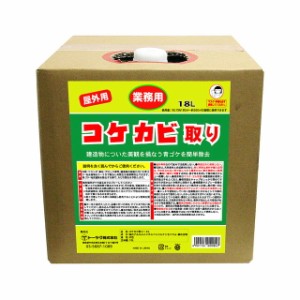 トーヤク 業務用コケカビ取り 18L