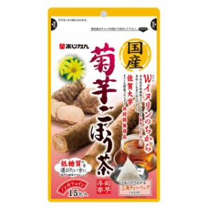 ◆あじかん 国産菊芋ごぼう茶 15包
