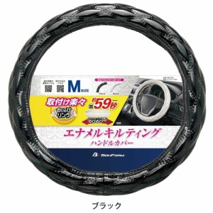 ボンフォーム BONFORM シャイニーキルトM 6910‐05BK