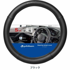 ボンフォーム BONFORM ファイテンレザー S 6799‐01BK