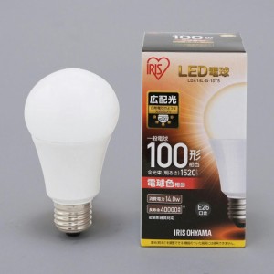 アイリスオーヤマ LED電球 E26 広配光 電球色 100形（1520lm） LDA14L‐G‐10T5