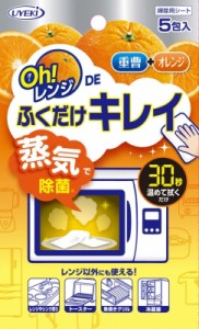 Oh！レンジDEふくだけキレイ 5包入