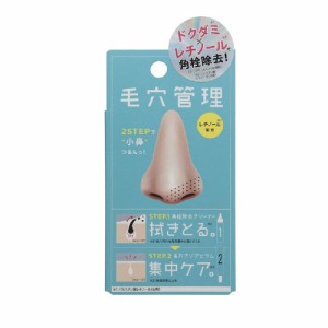 コジット 毛穴管理 ポアリセットバスター 15ml＋10g