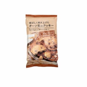 ◆NSIN オーツ麦のクッキーチョコチップ 11枚【12個セット】