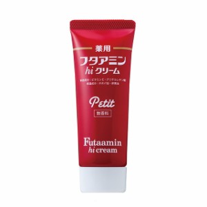 【医薬部外品】ムサシノ製薬 薬用フタアミンhiクリーム プチ 35g