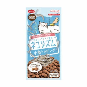 ネコリズム小魚トッピング 70g