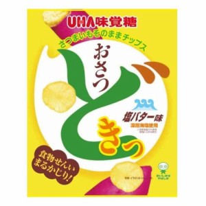◆UHA味覚糖 おさつどきっ 塩バター味 65g【10個セット】