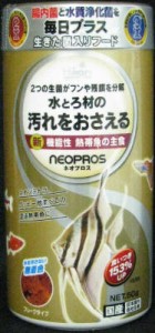 ネオプロス50g