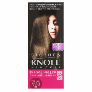 【医薬部外品】コーセー スティーブンノルカラークチュール クリームヘアカラー8BEピュアベージュブラウン