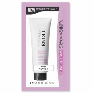 コーセー スティーブンノル モイスチュアコントロール ヘアパックW トライアル 15g【5個セット】