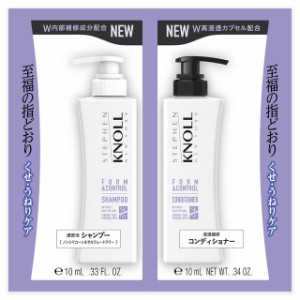 コーセー スティーブンノル フォルムコントロールW トライアル 10ml＋10ml【5個セット】