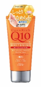 【医薬部外品】コーセーコスメポート コエンリッチQ10 薬用ホワイトニング ハンドクリームN 80g