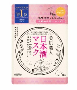 コーセーコスメポート クリアターン 美肌職人 日本酒マスク 7枚入