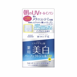 【医薬部外品】コーセーコスメポート モイスチュアマイルド ホワイトパーフェクトジェルUV 90g