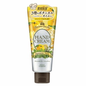 コーセーコスメポート プレシャスガーデン ハンドクリーム ジャパニーズゆずの香り 70g