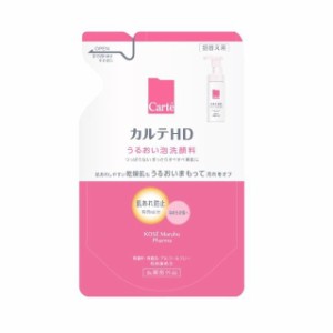 【医薬部外品】コーセー カルテHD モイスチュア ウォッシングフォーム  詰め替え 130mL