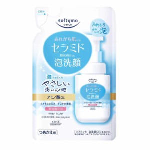 コーセーコスメポート ソフティモ 泡洗顔 セラミド つめかえ 130ml