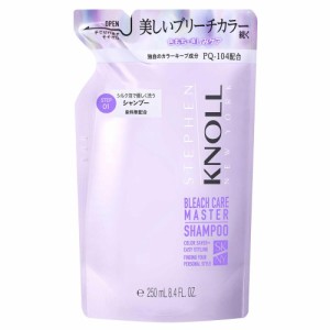 コーセー スティーブンノル ブリーチケアマスター シャンプー  詰め替え用 250ml