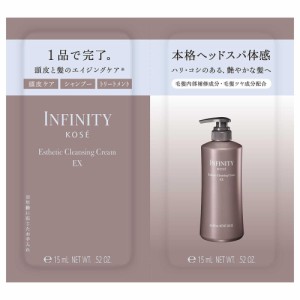 コーセー インフィニティ エステ クレンジング EX トライアル 15ml×2