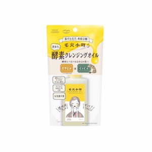 ソフティモ 毛穴小町 酵素クレンジングオイル 150ml