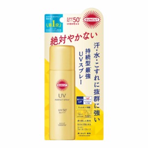 サンカットR パーフェクトUV スプレー 60g