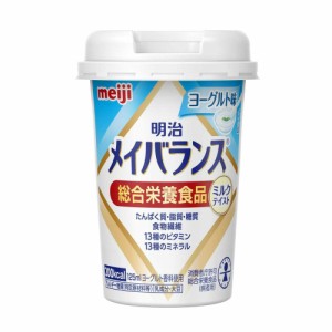 ◆明治 メイバランスMiniカップ ヨーグルト味 125ml【12個セット】