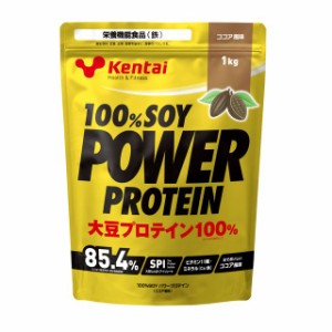◆Kentai ケンタイ 100％ソイパワープロテインココア風味 1000g