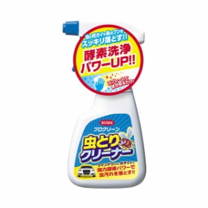 プロクリーン虫とりクリーナ‐（350ML）